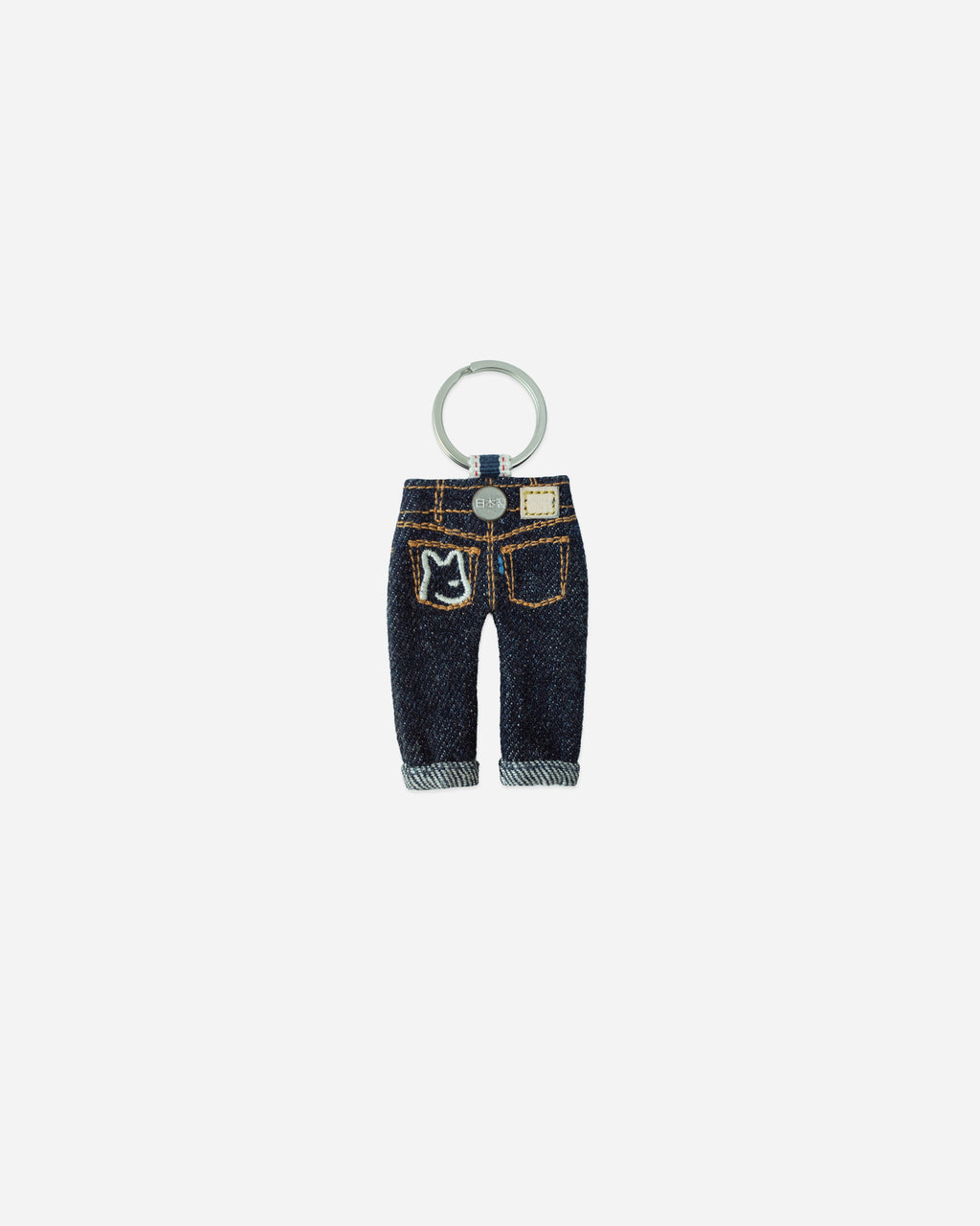 Japanese Denim Pants Keychain