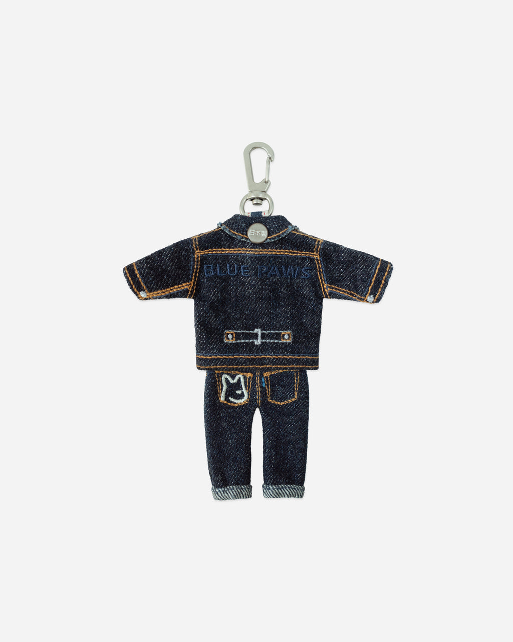 Japanese Denim Pants Keychain