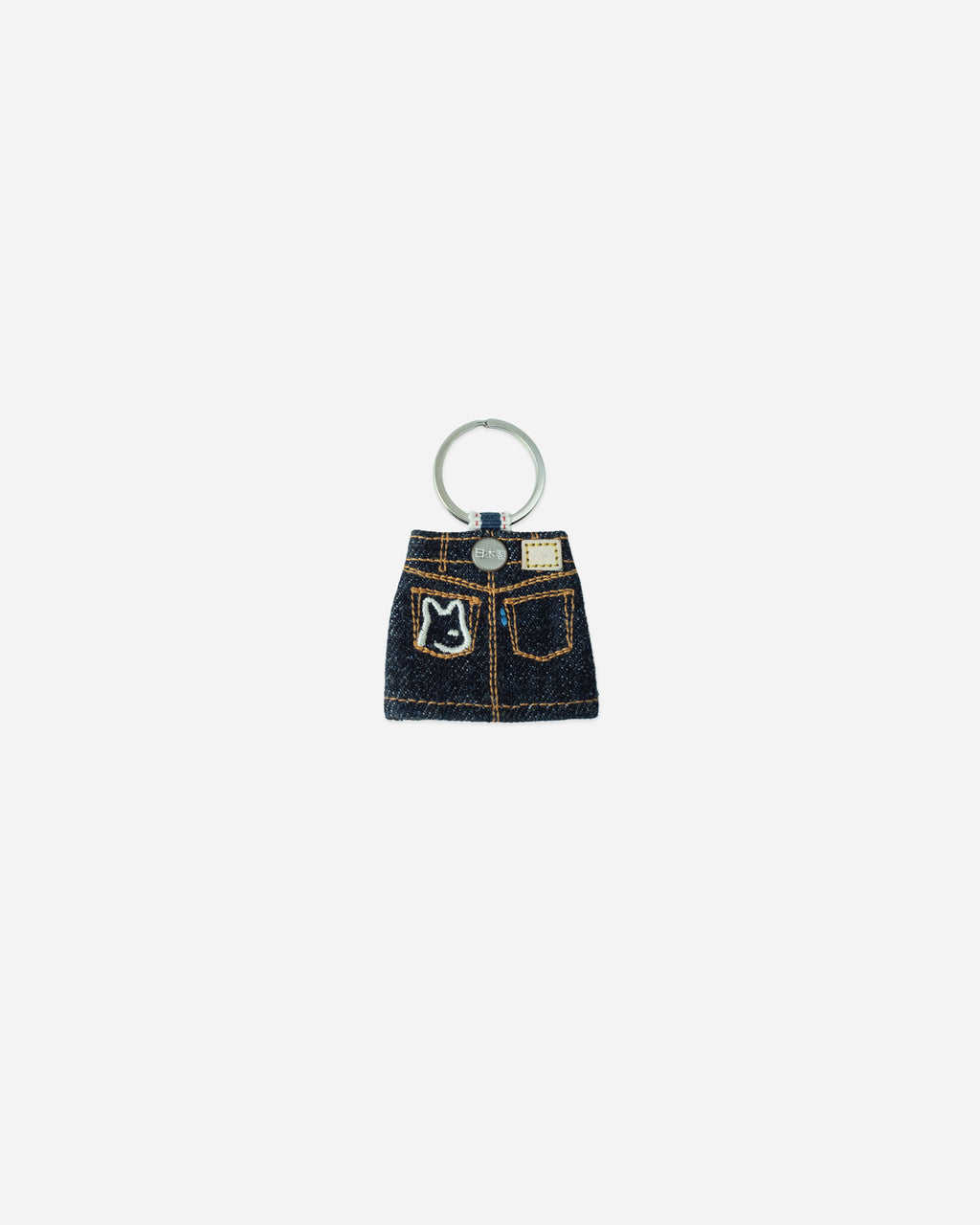 Japanese Denim Skirt Keychain